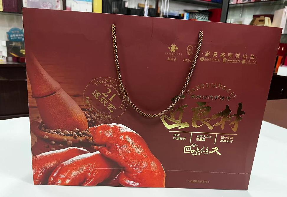 理塘礼品盒定制